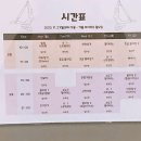간석온누리약국 이미지