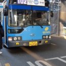 흥안운수 이미지