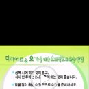 저녁)다이어트요가 네이버블로그