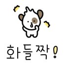 둔촌참숯가마목욕탕 이미지