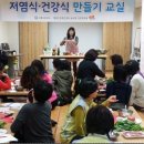 대사공원경로당 이미지