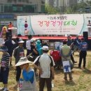 탄천 엑스파크공원 이미지