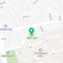 신중앙오토바이