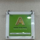 옥수동집밥 이미지