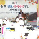 박정숙축사 이미지