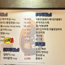 숯애굽다 | [내돈내산] 분당 오리역 고깃집 숯애굽다 - 제주오겹살+목살