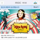 오늘 12시~ mbc라디오 ＜정오의 희망곡 김신영입니다＞ 공개방송 탁님 출연 이미지