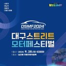 대구오토렌트 이미지