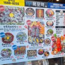 UR(목포시)-[삼학로]-상-6 | 목포여행 첫날 저녁, 분위기 좋은 목포포차거리맛집 오늘은 목포역 항구포차 3호점