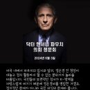 닥터K방역