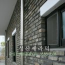 성산적벽돌 이미지