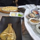 대림대게활어전문점 | 대게 킹크랩 활어 전문점 강릉 일출대게횟집 내돈내산 후기