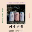 빈애 이미지