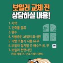 강화베이힐아파트 이미지