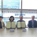 경기주물공업협동조합 이미지