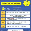 한국종합인쇄사