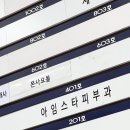 폰사요몰수원 이미지