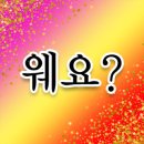 현대떡집 이미지