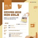 인천여성가족재단3 이미지
