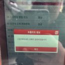 수도권자동차배터리출장교체부천 이미지