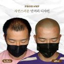 프로스칼프부산 이미지