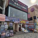 감성가득 어반스케치 | Y2K 감성 가득한 데이트, 인천 월미도 맛집 &#39;어반정원&#39; 후기💫