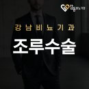 감동비뇨의학과의원 이미지