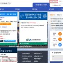 한국정보통신공사협회 앞 | 한국정보통신공사협회 온라인 경력신청 방법 및 후기(Korea Information and Communication Contractors...