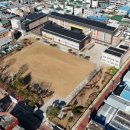 달성초등학교 이미지