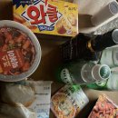 부성생고기 이미지