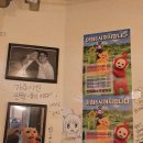 찐이야 소주방 앞 네이버블로그