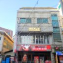 솥고기67번길 이미지