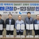 중부산업 이미지