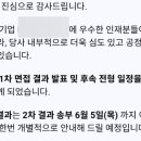 나원잉글리쉬