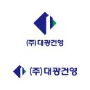 (주)대광건영 이미지