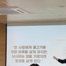 EQ 경제보드게임 | 송도국제도서관 캐시플로우 경제금융 보드게임 후기 ｜ 송도국제도서관 주차정보