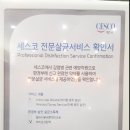 시작스터디카페평화점 이미지