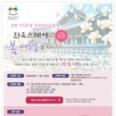 산들바다애(愛)민박 이미지