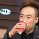 빽다방 500원 할인 행사 기간 중 아아 구매 후기 (회사 지각할 뻔)