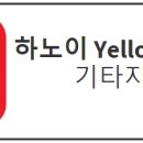 세인(SEIN) Co., Ltd. | 기타지역