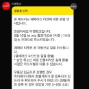 KTwiz vs 롯데 자이언츠 직관 후기 KT위즈파크 215구역 시야 맛집 추천 (2025.05.10 경기)