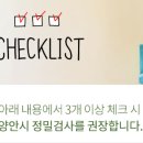 다비치안경 평촌학원가점 이미지