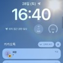 파크여관 | [창원NC파크] NC 원정, 마산 NC다이노스, 창원NC구장 120구역 25열 11,12 좌석 시야, 2026개막전 후기