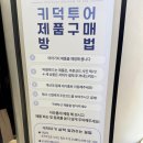 GEEKSTAR PC | 키덕투어 in 롯데월드몰 후기 | 키보드 덕후들의 성지 완벽 가이드