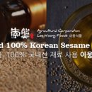 이웅식품 이미지