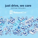 오토카플러스 이미지