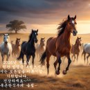 북촌한식부페 이미지