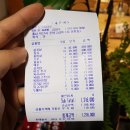 용화동 강씨화로 | 아산 용화동 강씨화로 비싸지만 고기는 맛있음ㅋ