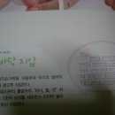 마음베이비 이미지
