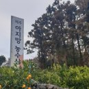 (주)제주크린 이미지